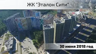 Воздушный контроль. ЖК Эталон Сити