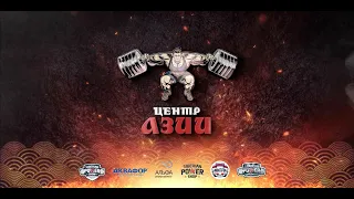 Центр Азии 2022 | Первый день