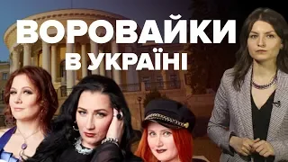 Концерт «Воровайок» з піснею «Хохли» скасували у Києві