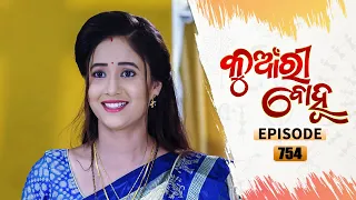 Kunwari Bohu | Full Ep 754 | 24th July 2021 | Odia Serial – TarangTV