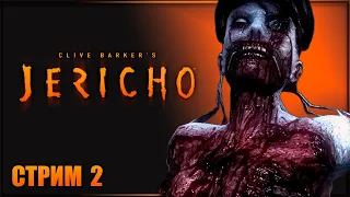 Clive Barker’s Jericho ПРОХОЖДЕНИЕ ➔ Часть 2: В погоне за Лихтхаммер! Скачок во времени! ТАМПЛИЕРЫ!