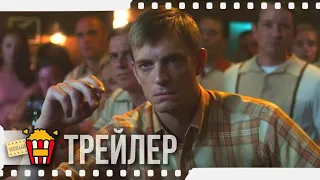 РАДИ ВСЕГО ЧЕЛОВЕЧЕСТВА (Сезон 1) — Русский трейлер | 2019 | Новые трейлеры