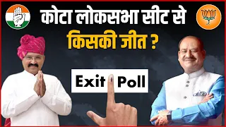 Kota Lok Sabha Seat Opinion Poll | Prahlad Gunjal Vs Om Birla