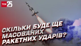 Росія ще має ресурс для 3-4 масованих ракетних ударів по Україні | Олег Жданов