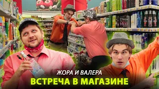 Два олигарха в супермаркете  | СОСЕДИ