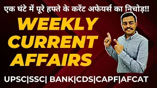 Weekly Current Affairs | Current Affairs| Team Nishta |GK| |CDS| AFCAT | CAPF| Sandeep Bansal Sir|