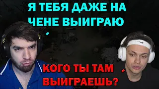 БУСТЕР ИГРАЕТ 1 НА 1 ПРОТИВ РАВШАНА НА МИДУ. БУСТЕР НА ФАНТОМКЕ ПРОТИВ РАВШАНА НА ЧЕНЕ.