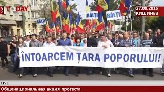 LIVE Марш протеста 27.09.2015 "Omega Today" Moldova