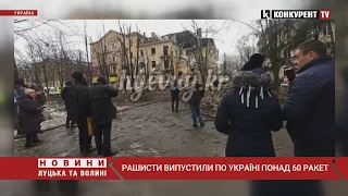 🤬🤬Рашисти випустили по Україні понад 60 ракет: є загиблі і постраждалі. ДЕТАЛІ