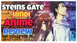 Steins; Gate Anime - Best Time Travel Show? (Hindi)