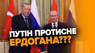 ЗЕРНОВОЇ УГОДИ НЕ БУДЕ? Ердоган "ТОРГУЄ ПОВІТРЯМ" і нічого пУТІНУ запропонувати НЕ МОЖЕ. І.Семиволос