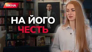 Втілення МРІЇ… ПОСМЕРТНО💔 Історія ВОЇНА очима найрідніших