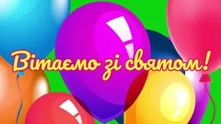 🎉1 червня - День захисту дітей🎉