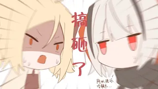 [Arknights Meme] W daily life in Rhodes Island