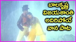 Rowdy Inspector - Chitapata Chinukulu Video Song    -  Balakrishna, Vijayashanthi