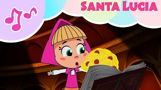 Masha e Orso Musica 🍕🍦  SANTA LUCIA 🍦🍕  Canta KARAOKE 🎵 La patria del belcanto