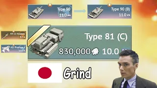 Grind Japanese Tech Tree 💀