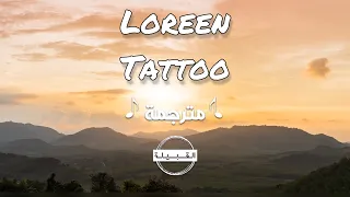 Loreen - Tattoo مترجمة