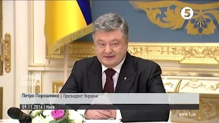 Порошенко привітав Дональда Трампа з перемогою на виборах