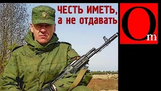 Честь иметь, а не отдавать-2