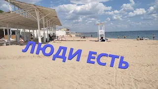 Евпатория 2023. Пляжи на Киевской не совсем и пустые!