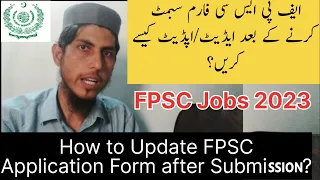 How to Edit FPSC Application Form after Submission |  How to update FPSC application form InfoUstaad