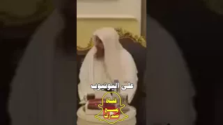 الشيخ ألقى عليهم نصيحة بزواج وقاموا وضربوه ومدوه على الأرض