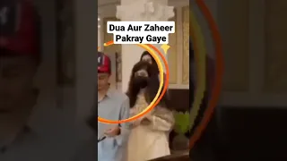 Dua Zehra Aur Zaheer Pakray Gaye 😱 #duazehra #duazahra #shorts #short