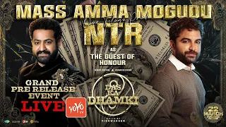 Jr NTR Speech Live | Hero Vishwak sen Speech Live | Das Ka Dhamki Pre Release Event Live | YOYOTV