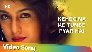 Kehdo Na Ke Tumse Pyar Hai | Gunehgar (1995) | Mithun Chakraborty | Pooja Bhatt | Romantic Song