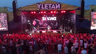 Улетай 2019 Znaki