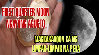 ILAGAY ITO SA BULSA NGAYONG FIRST QUARTER MOON AT LIMPAK-LIMPAK NA PERA ANG DARATING-APPLE PAGUIO7