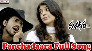 Panchadaara Full Song II Magadheera II Ram Charan Teja, Kajal