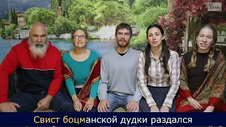 Эсминец суровый на рейде стоял. Севастополь. Народные застольные песни караоке. Щас спою. КРК Уклад