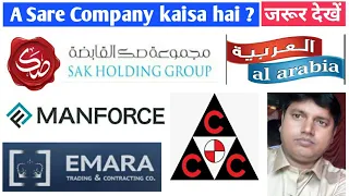 Manforce Group//AL Emara//SAK Holding Group