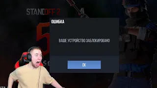 РАЗРАБЫ ЗАБАНИЛИ ТИК ТАКА 😱