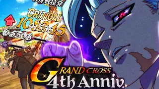 THE FOREVER KING!! 4th ANNIVERSARY BAN WILL REBORN!! | Seven Deadly Sins: Grand Cross