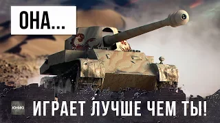 Я ОХЕРЕЛ... ЭТА ДЕВУШКА ИГРАЕТ ЛУЧШЕ ТЕБЯ! СУМАСШЕДШИЙ БОЙ WORLD OF TANKS!!!