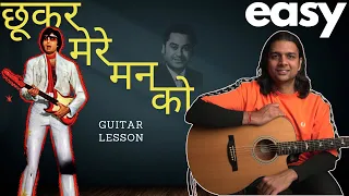 Chhukar Mere Mann Ko | EASY to Sing N Play