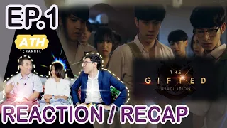 [Reaction+Recap!!] EP1 The Gifted Graduation | การต่อสู้ครั้งสุดท้าย ให้มันจบที่รุ่นนี้ | ATHCHANNEL