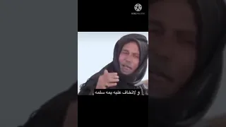 اللي يخاف ربه ولا تخاف عليه ولا تخاف منه