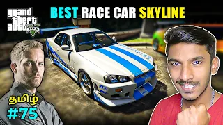 GTA 5 Tamil | Race with Skyline car in GTA 5 | fun mod gameplay GTA 5 | Sharp Tamil Gaming