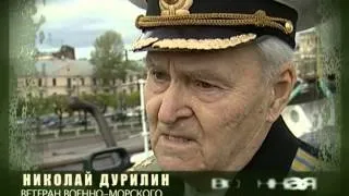 Военная программа А.Сладкова. Барк "Седов". Выпуск 2