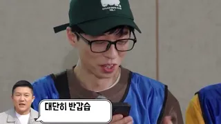 Yoo Jae Suk manages time precisely and ends call