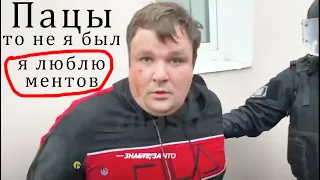 Уже не такие смелые) ИЗВИНЕНИЯ ССЫКУНОВ НА КАМЕРУ!