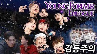 BTS (방탄소년단) - 'EPILOGUE  Young Forever' 교차편집 (Stage Mix) + 떼창 | 오늘의 날씨 '감동주의보' 🪐| ENG, SPA, POR, JPN