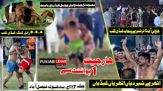 ( Final ) House of Tyres Vs Royal Kings U.S.A || 117JB Dhanola 3-10-2021 || Punjabi Lehar Kabaddi