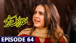 Muqaddar Ka Sitara Episode 64 Best Promo | Drama Muqaddar Ka Sitara Latest Episode 64 Teaser