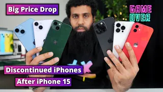 iPhones Price Drop after iPhone 15 Launch | Discontinued iPhones | iPhone 14 Pro Max, iPhone 12