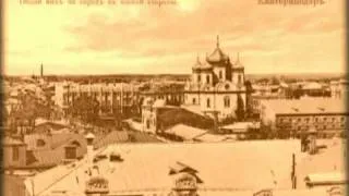 Св.-Екатерининский кафедральный собор. 1 часть фильма